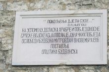 Спомен плоча српским ослободиоцима у Будви