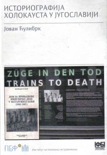 Књига "Историографија холокауста у Југосавији"