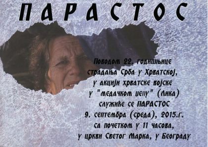 Плакат - Парастос Србима страдалим у Медачком џепу