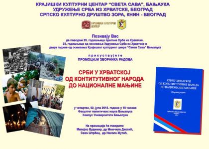 Плакат Срби у Хрватској од конститутивног народа до националне мањине