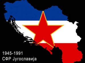 СФР Југославија 1945-191