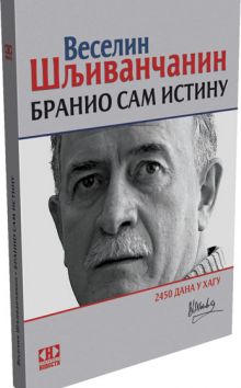 Sljivancanin_knjiga