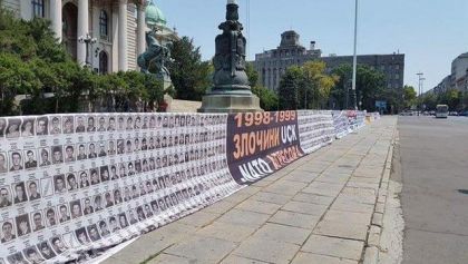  Зид плача испред Народне скупштине у Београду
