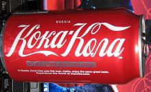 Кока кола,Русија