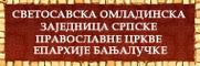 СОЗ је добровољно, ванполитичко, удружење младих православних хришћана и представља органски дио подручне Епархије бањалучке.