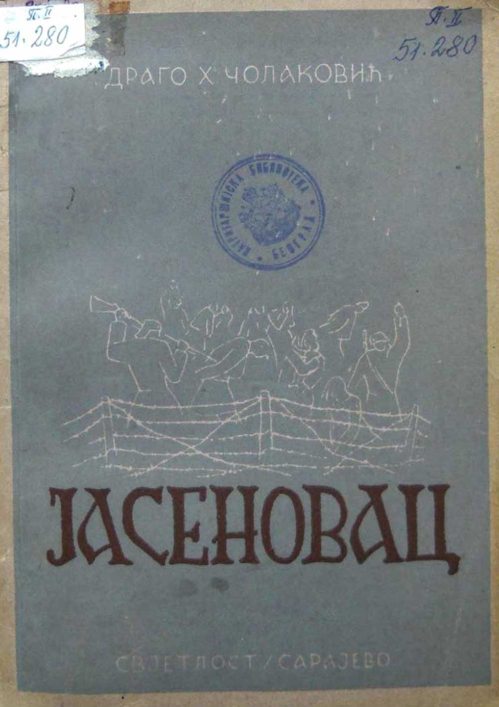 Knjiga Jasenovac