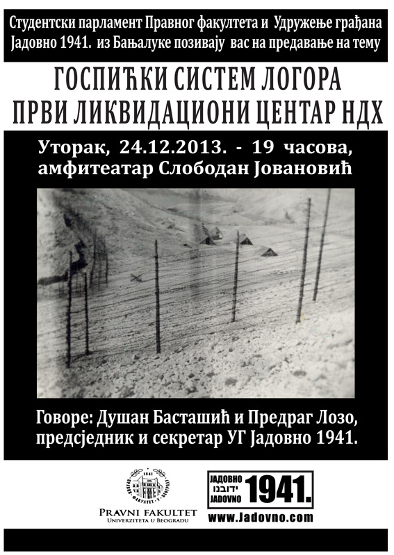 tl_files/ug_jadovno/img/preporucujemo/2013/plakata-beograd-A3.jpg