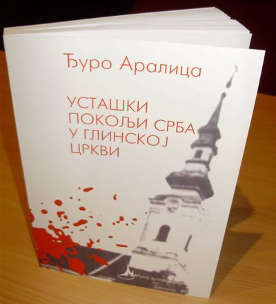 Ђуро Аралица - књига