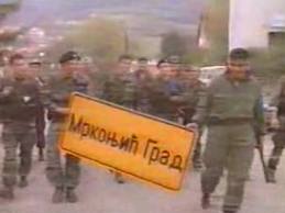 Mrkonjić Grad 1995