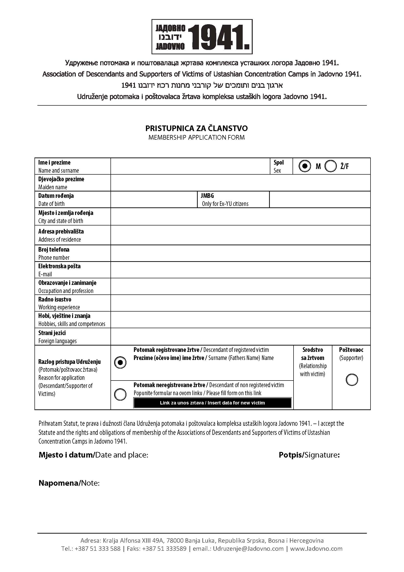 Jadovno 1941. Membership Application form