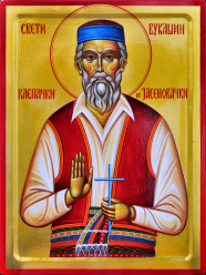 Свети Вукашин