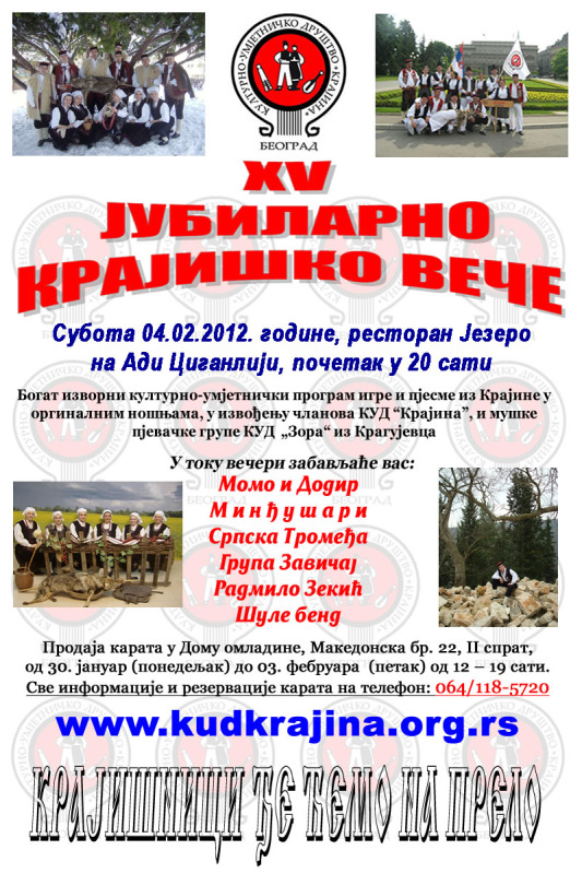 tl_files/ug_jadovno/img/preporucujemo/2012/plakat15krajiskonovi.jpg