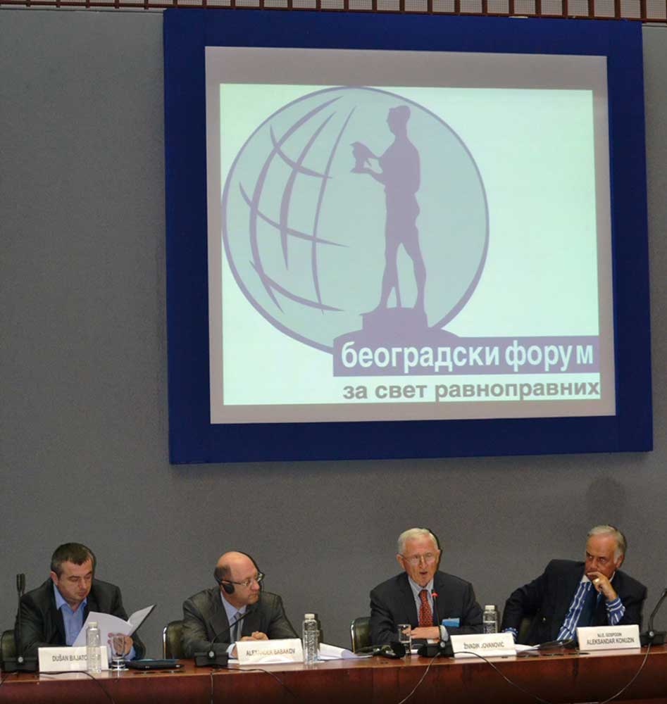 Beogradska konferencija