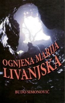 Огњена Марија Ливањска-Будо Симоновић