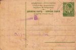Dopisne karte iz Koprivnice | Dopisne karte iz Koprivnice