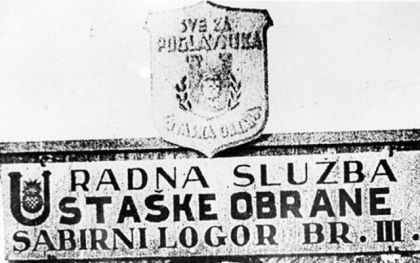Ulaz u logor Jasenovac