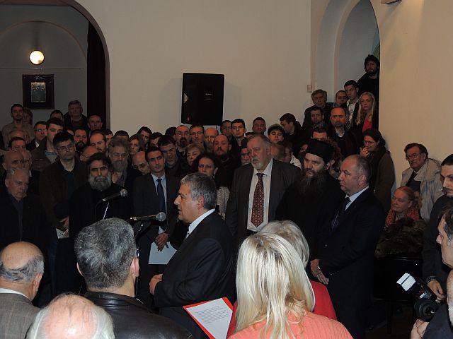 Moje Jadovno - Ruski Dom, Beograd, 7. februar 2013. (slike: Frontal.SRB)