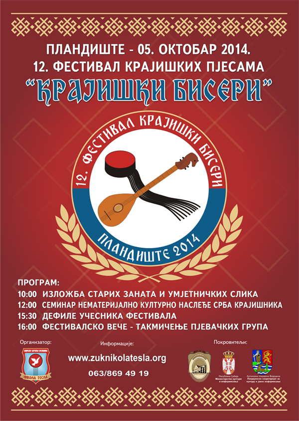 http://jadovno.com/tl_files/ug_jadovno/img/preporucujemo/2014/12. Krajiski biseri - Plandiste 2014.png
