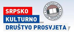 Logo-Prosvjeta.jpg