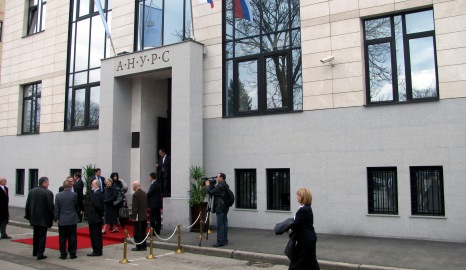 Akademija nauka i umjetnosti Republike Srpske