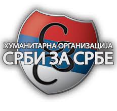 Humanitarna organizacija Srbi za Srbe