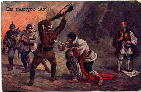 Нападање Србије
