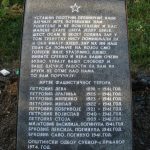 Grobnica u selu Kremna kod Prnjavora-lijeva spomen ploča
