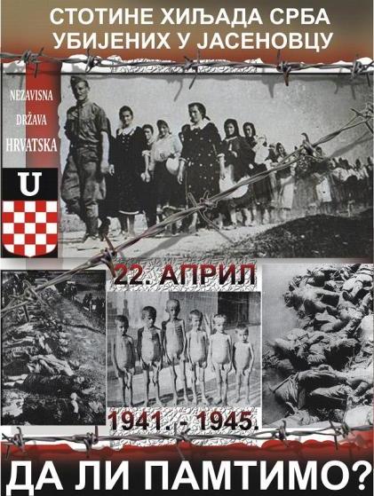 jasenovac-da-li-pamtimo.jpg