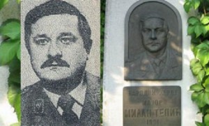 Милан Тепић