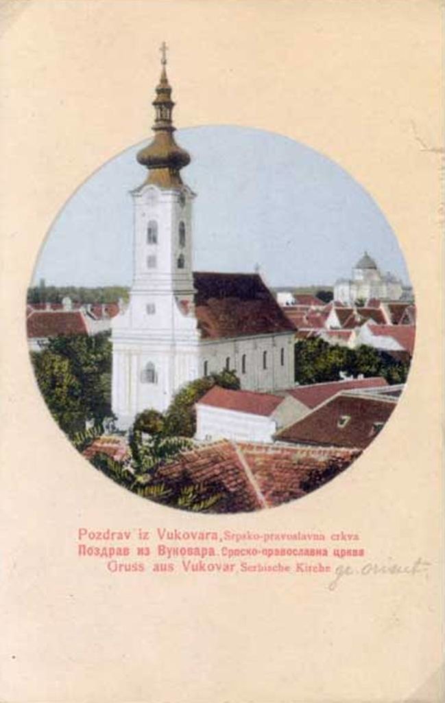 Црква у Вуковару