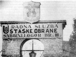 ulaz-jasenovac.jpg