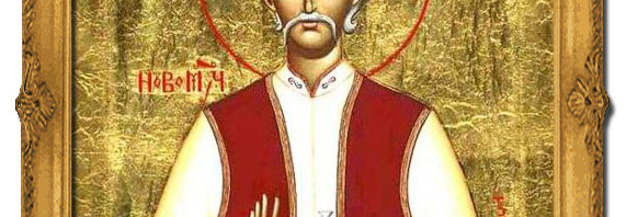 sveti_vukasin.jpg