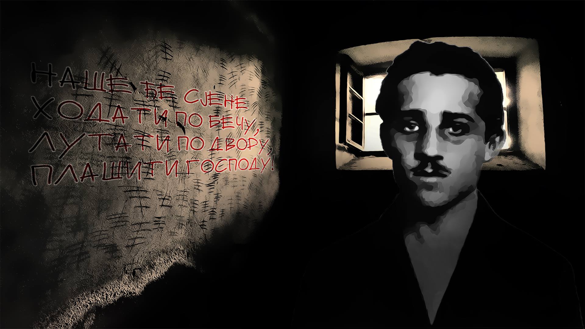 gavrilo.jpg