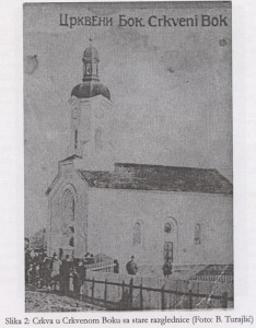 Слика 1: Црква у Црквеном Боку са старе разгледнице (Фото: Б. Турајлић)
