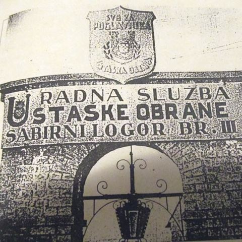 Ulaz_u_logor_Jasenovac.jpg