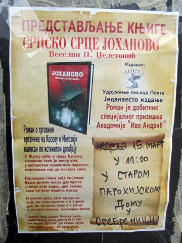 Promocija_knjige_Srce_Johanovo_u_Srebrenici.jpg