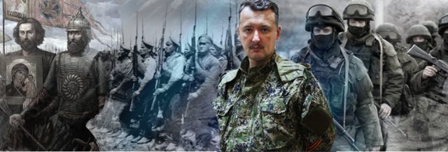 Igor Strelkov 