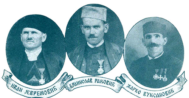 Иван Јевремовић, Бранислав Раковић и Жарко Вуксановић