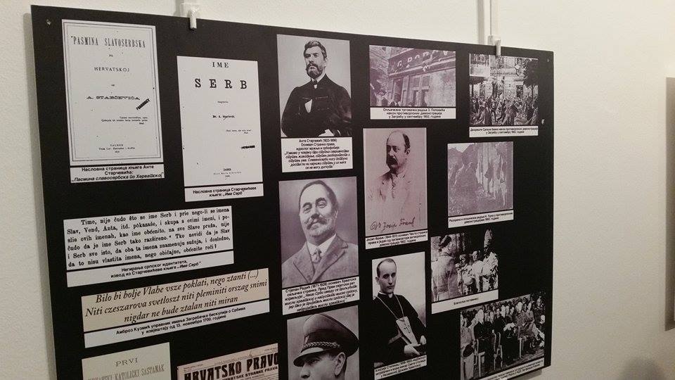 Изложба о Јасеновцу