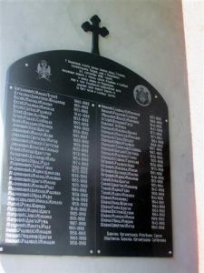 Spomen ploča poginulim Srbima iz Podravanja 