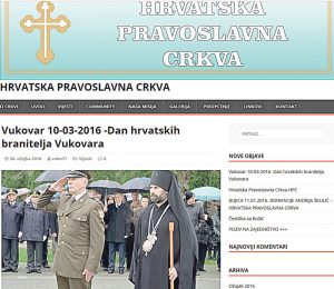 Hrvatska pravoslavna crkva