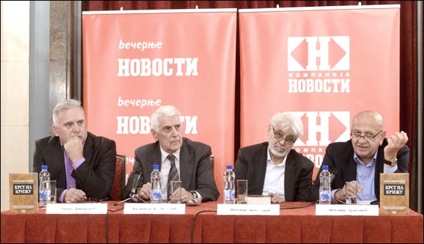 Ratko Dmitrović, Vasilije Krestić, Milovan Vitezović i Milomir Kragović / Foto P. Milošević