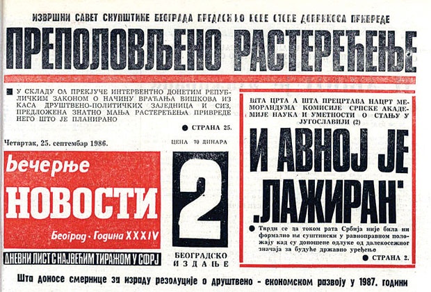 Naslovna strana "Novosti" 25. septembra 1986. godine