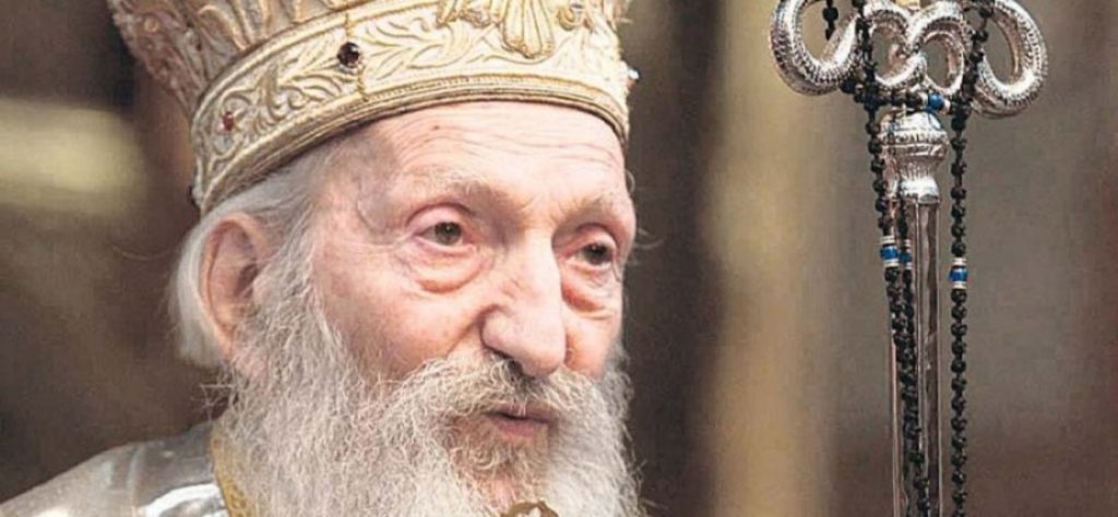 PISAO BUTROSU GALIJU: Patrijarh Pavle istinski zabrinut za sudbinu pravoslavne Hercegovine