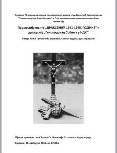 U okviru obilježavanja Dana kulture Republike Srpske u Austriji, u Beču će u subotu, 25. februara, biti promovisana knjiga "Draksenić 1941-1945. godine" Tanje Tuleković.