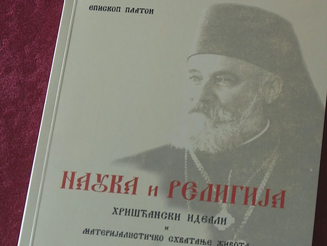 Knjiga sveštenomučenika episkopa banjalučkog Platona Foto: RTRS