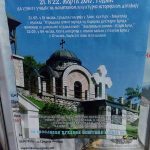 Višegrad - promocija knjige "Zaboravljeni zločin-Stari Brod"