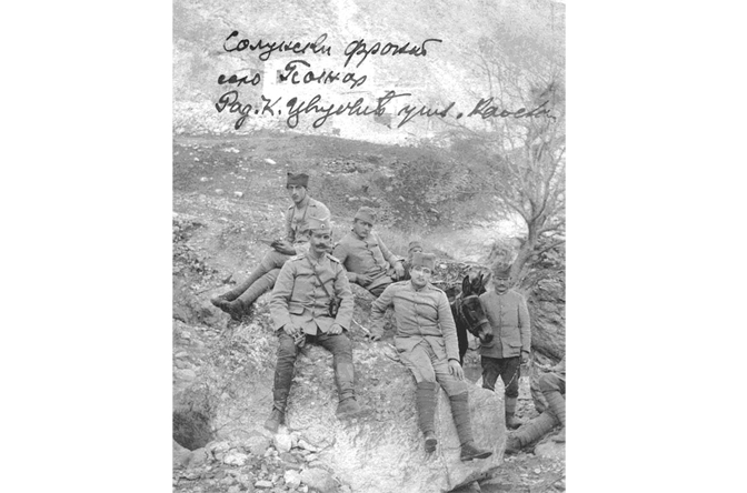 Радомир Цвијовић, први слева, са својим војницима на Солунском фронту (Фото Међуопштински историјски архив Чачак)