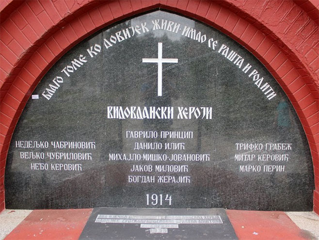 Spomenik Gavrilu Principu (foto: Davorin Sekulić / Klix.ba)
