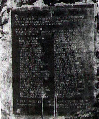 Spomen-ploča pravoslavnim arhijerejima i sveštenicima koji su završili mučeničkom smrću u ovoj i drugim jamama Jadovna
